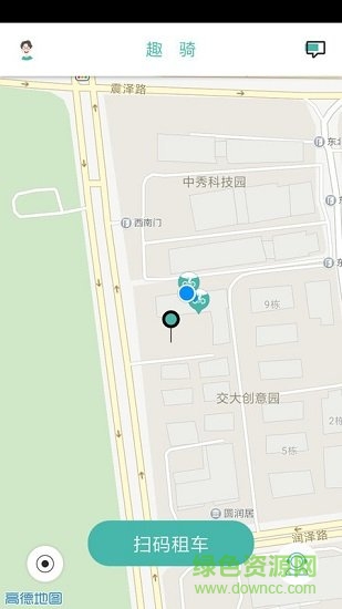 趣騎出行app免費(fèi)下載