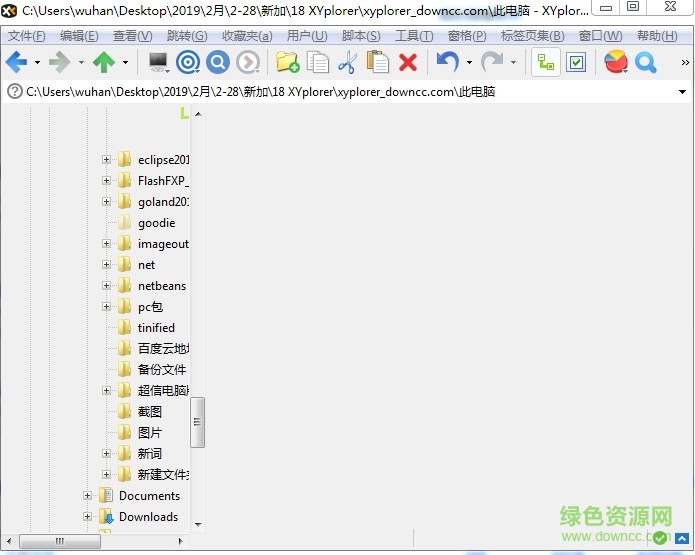 xyplorer中文綠色版(資源管理器) v22.30.0100 便攜注冊版 0