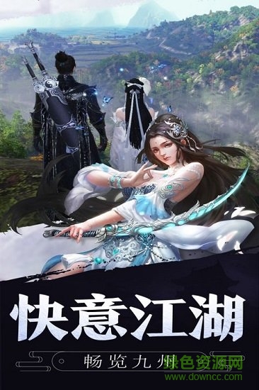 九鼎天下 v1.00.82 安卓版 0