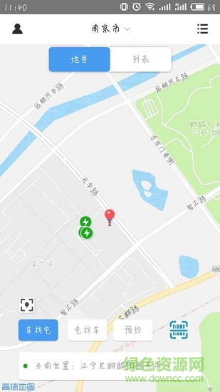 富能寶 v1.0.4 安卓版 2