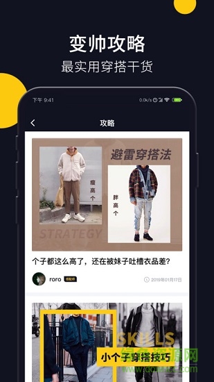 幫挑app免費(fèi)下載