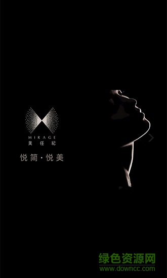 美任紀(jì)app下載