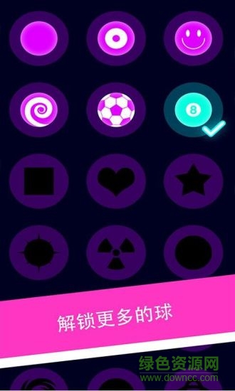 球vs激光游戲免費(fèi)版 v1.0.4 安卓版 3