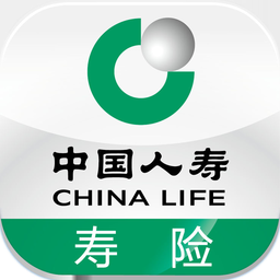 中國人壽客戶之家官方版
