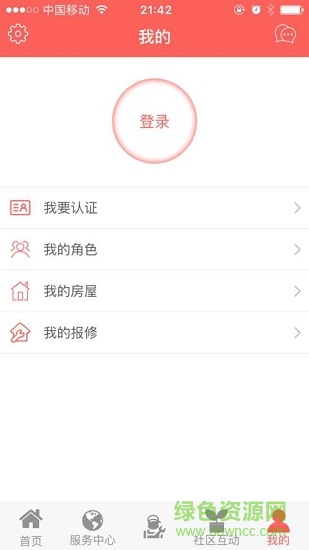 寧園 v1.3.6  安卓版 0