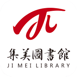掌上集圖