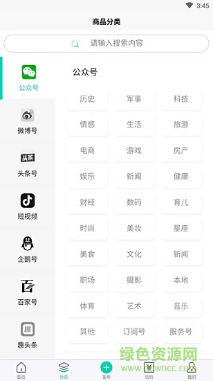 兔牙網(wǎng) v1.0 安卓版 0