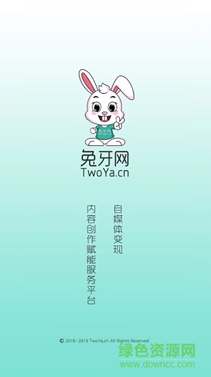 兔子網(wǎng) 兔子網(wǎng)app