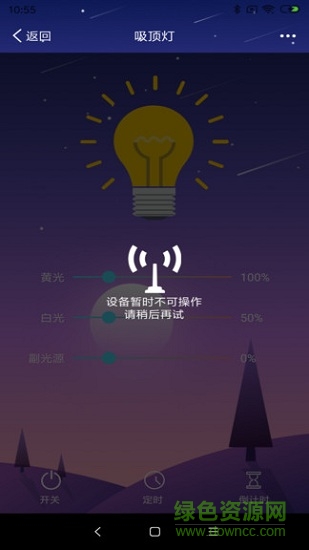AI家app