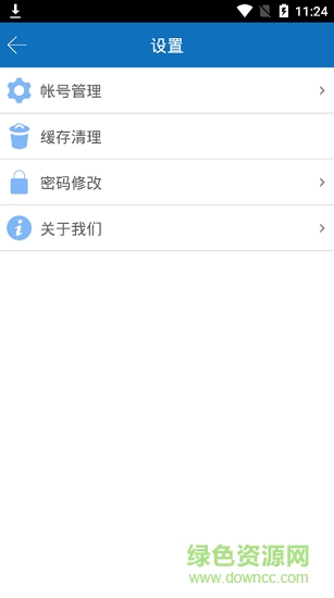 祁連先鋒安卓版下載