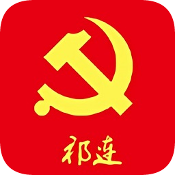 祁連先鋒