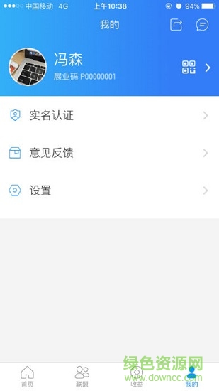 兄弟鏈 v1.0.0 安卓版 1