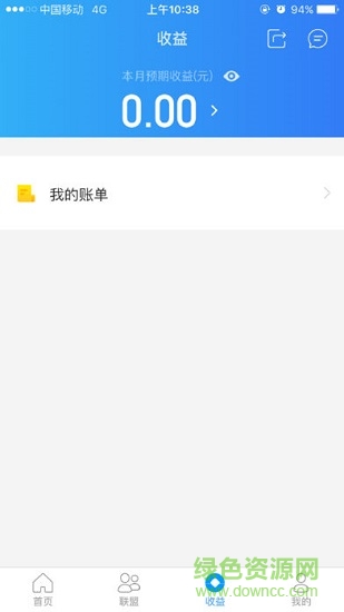 兄弟鏈 v1.0.0 安卓版 2