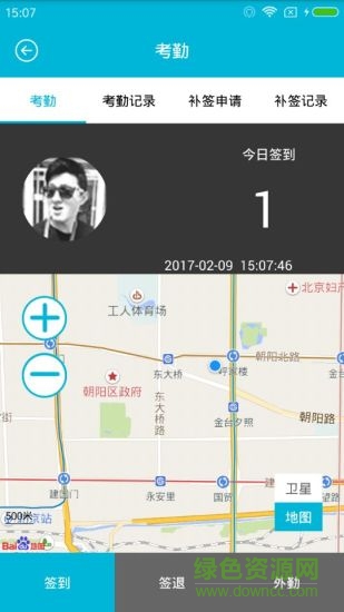 書薪手機版