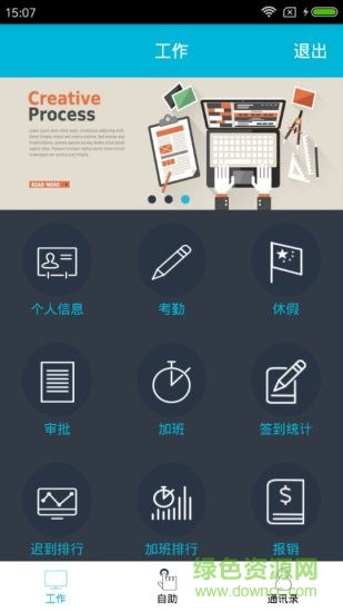 書薪 v1.0.8 安卓版 0