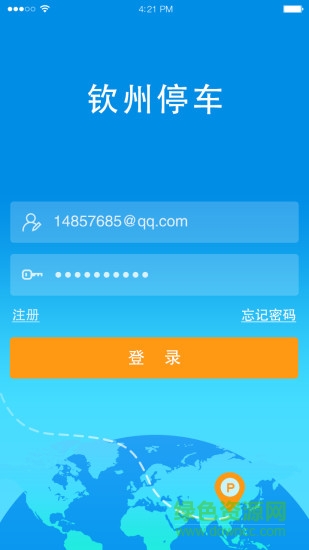 欽州停車安卓版下載