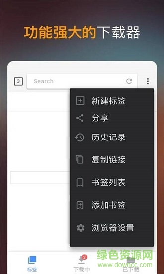 視頻下載器下載