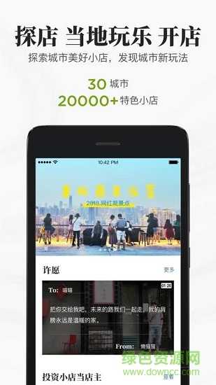 小日子生活 v1.0 安卓版 0