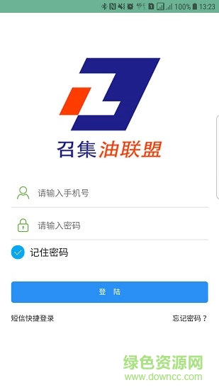召集油聯(lián)盟下載