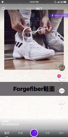 聚象視頻app