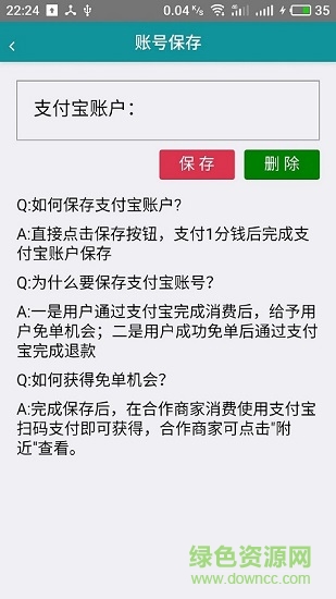 亦步 v1.0.3 安卓版 0