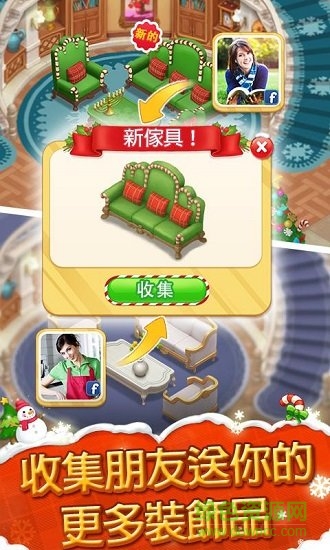 麥琪頓莊園無限星星 v1.62.0 安卓最新版 0