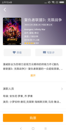 張家港電影 v3.7.8.1 安卓版 1