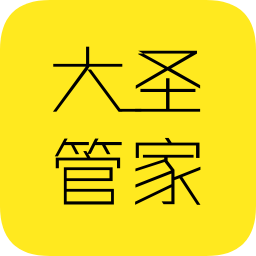 大圣管家手機(jī)版