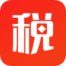 惠稅通