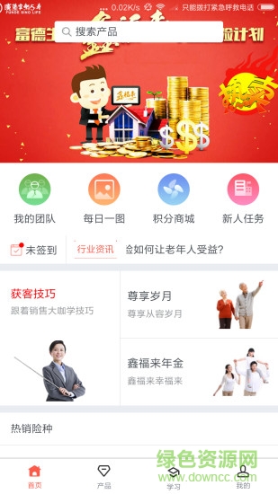 泰保倍 v1.5.0 安卓版 0