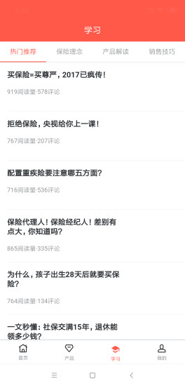 泰保倍app