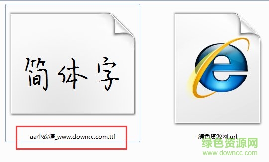 aa小軟糖字體ttf
