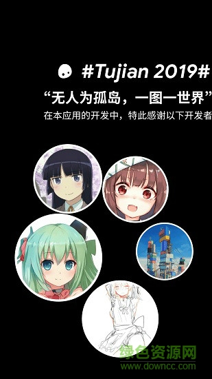 圖鑒探索版手機(jī)端