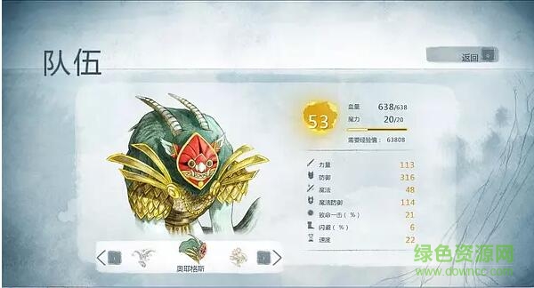 光之子下載