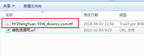 漢儀正圓55wttf