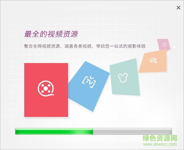 樂視視頻電腦版