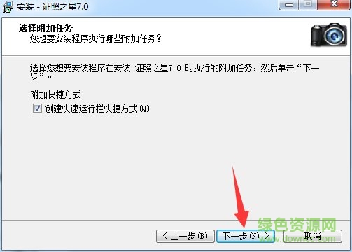 證照之星7.0