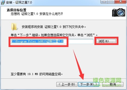 證照之星7.0