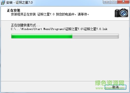 證照之星7.0