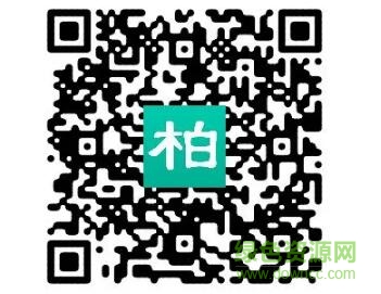 柏寧出租車司機信箱二維碼