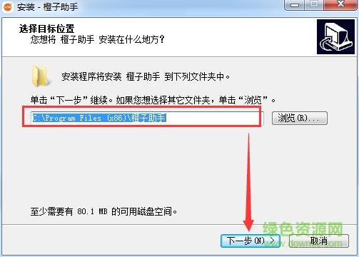 橙子vr播放器