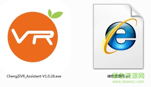 橙子vr電腦版