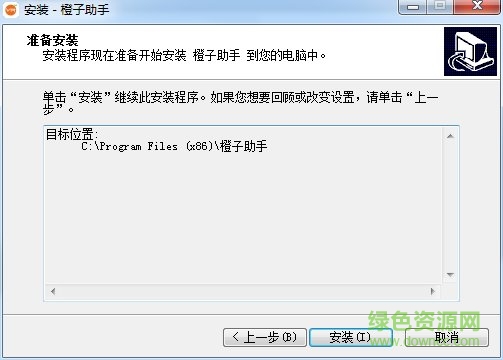 橙子vr助手