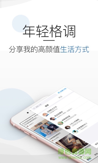 Like顏值加油站 v1.2.0 安卓版 1