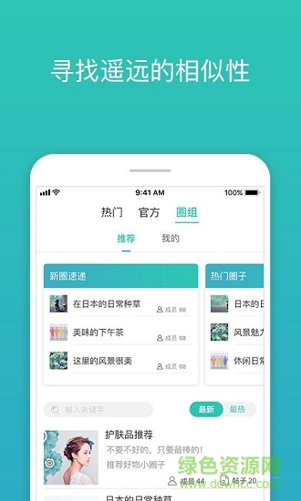 VIIVBOOK v1.2.0 安卓版 0