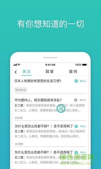 VIIVBOOK v1.2.0 安卓版 1