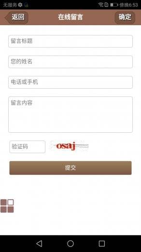 北京防銹漆 v1.0.0 安卓版 0