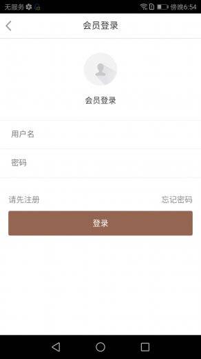 北京防銹漆 v1.0.0 安卓版 1