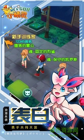 精靈聯(lián)盟夢世界變態(tài)公益服 v2.0.100 安卓滿v版 1