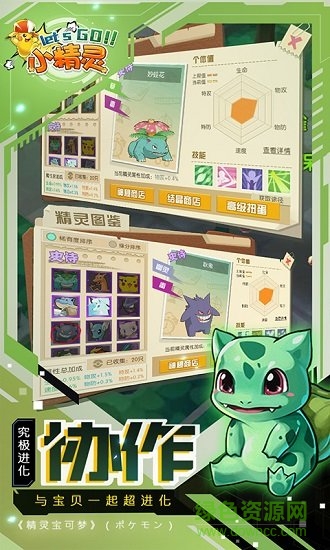 精靈聯(lián)盟夢世界變態(tài)公益服 v2.0.100 安卓滿v版 2